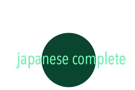 Japanese Complete Logo